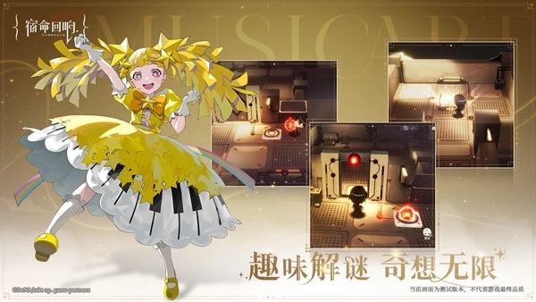 宿命回响国际服3