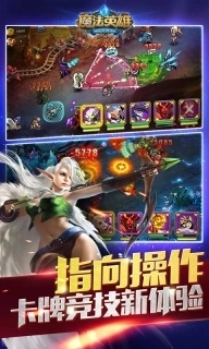 MR魔法英雄安卓下载