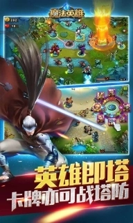 MR魔法英雄5