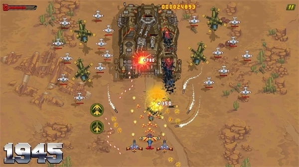 空军1945手机版安装下载