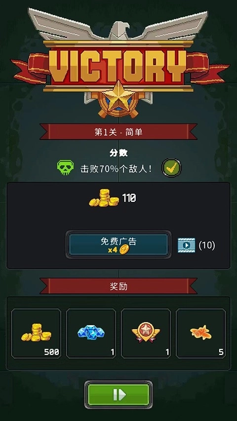 空军1945手机版3