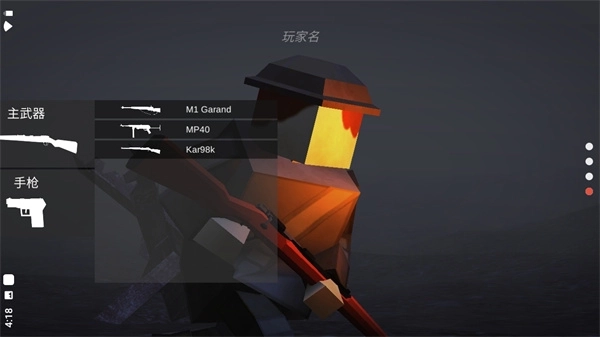 方块战场正版1