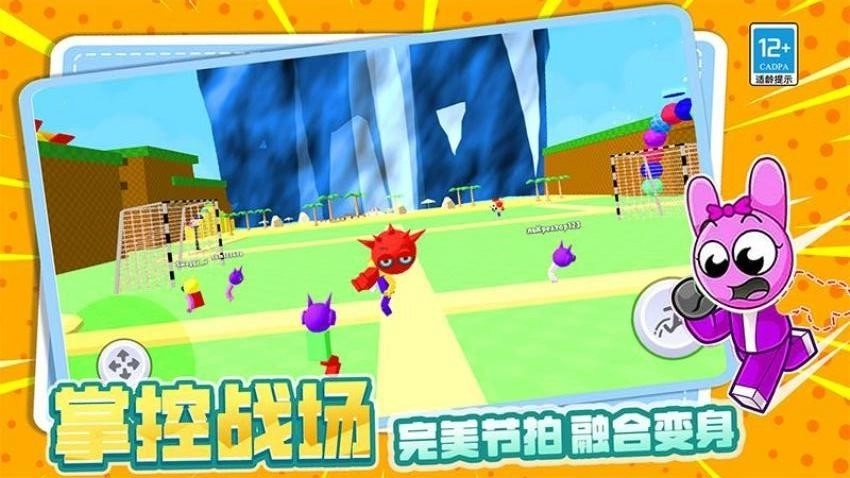 我是冒险大师1