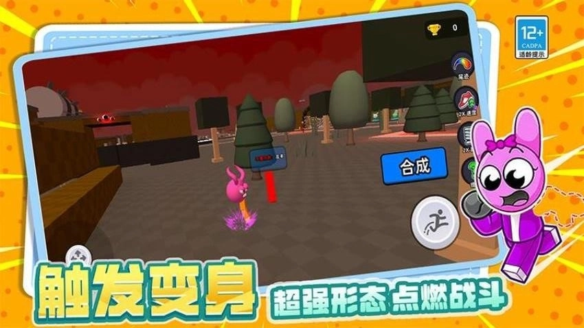 我是冒险大师2