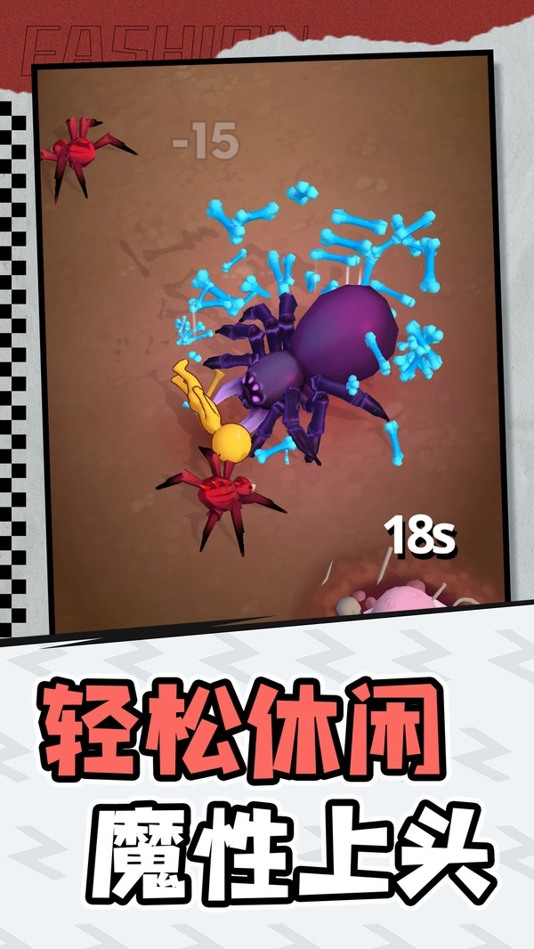 小怪物探险最新下载