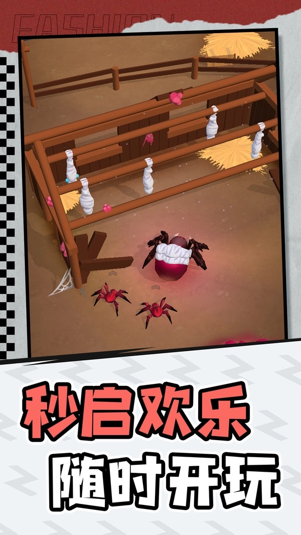 小怪物探险1