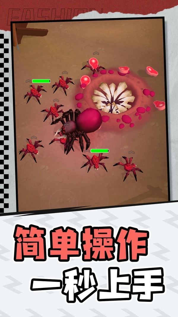 小怪物探险3