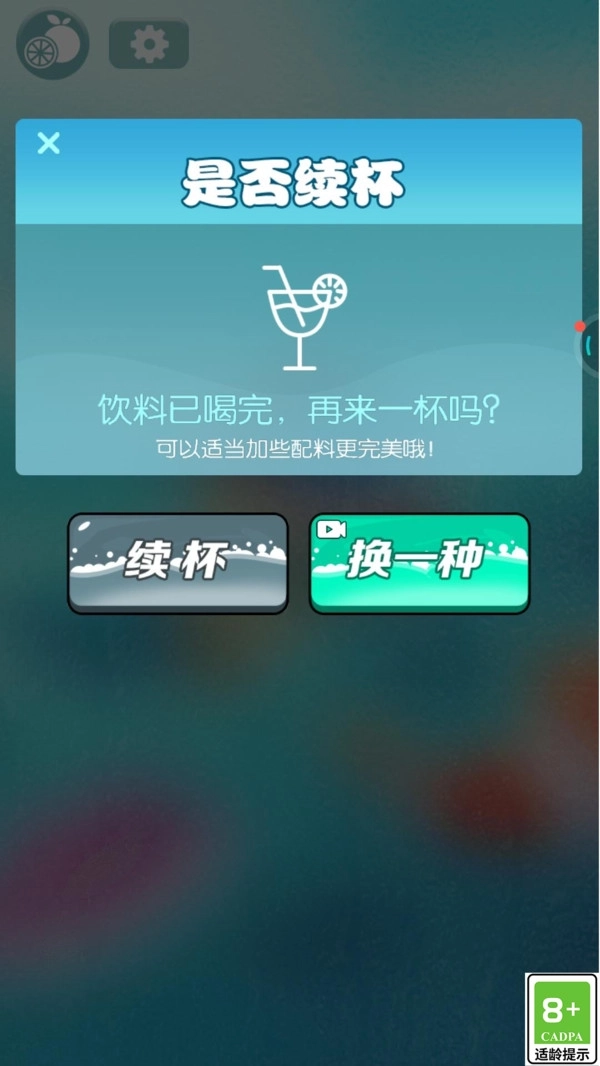 神奇模拟器3