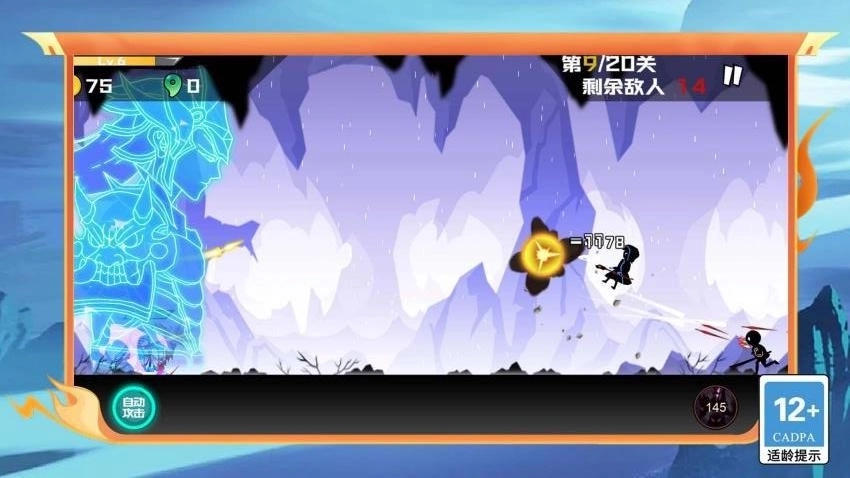狂暴弓箭手进化2