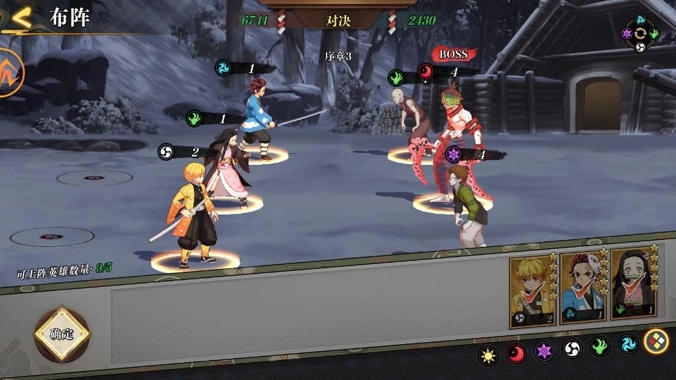 炼狱之炎1