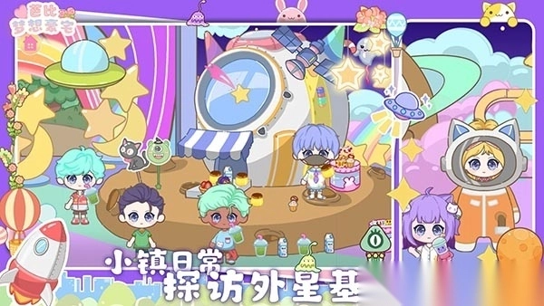 芭比梦想豪宅游戏5