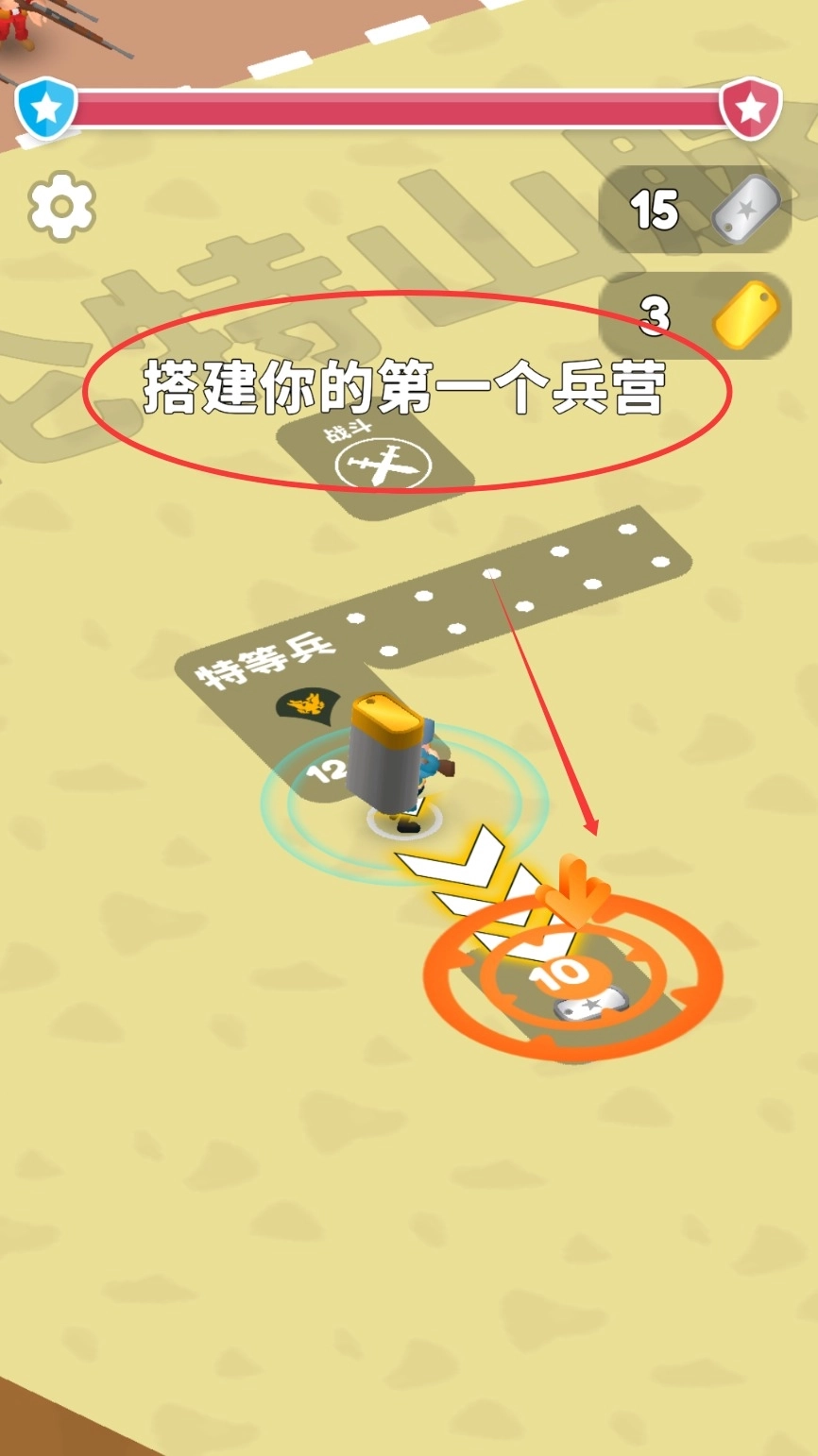 团结对决游戏最新下载