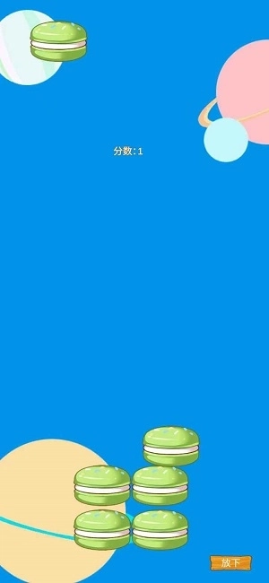 汉堡高塔完整版下载