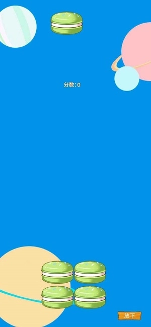 汉堡高塔完整版下载