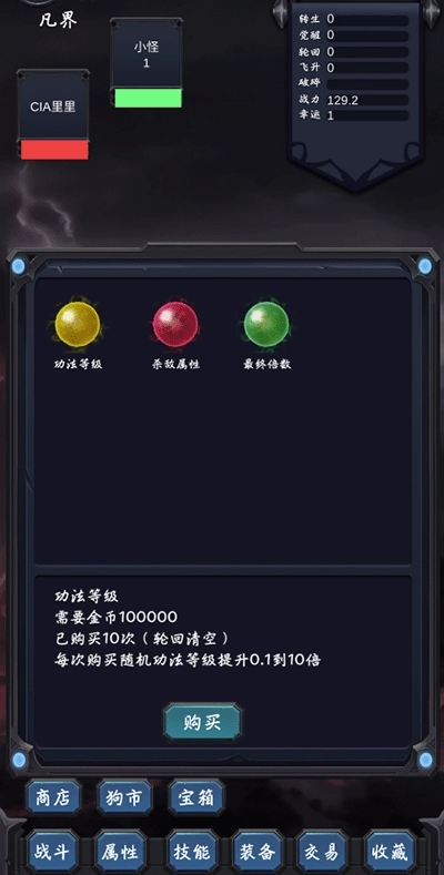 狗子放置22