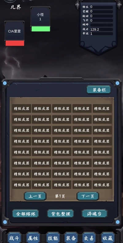 狗子放置23
