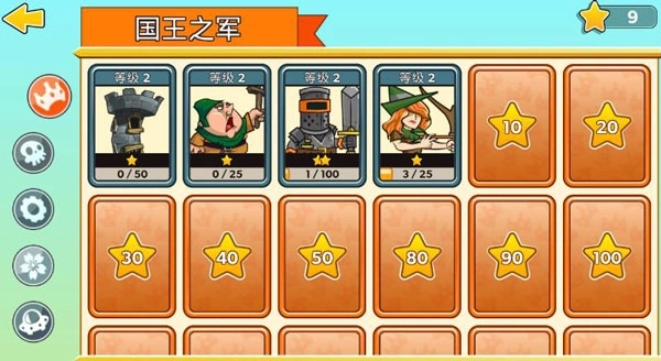 塔之征服免费版下载