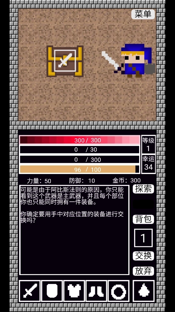 阿比斯之剑手游下载