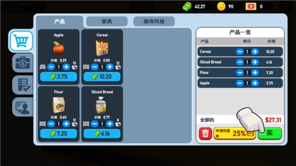 超市大亨3D正版下载