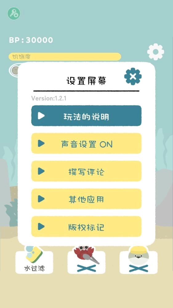 虚无鱼BasPi中文版2