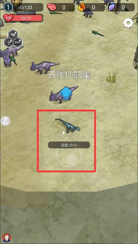史前巨兽狙击求生单机版下载