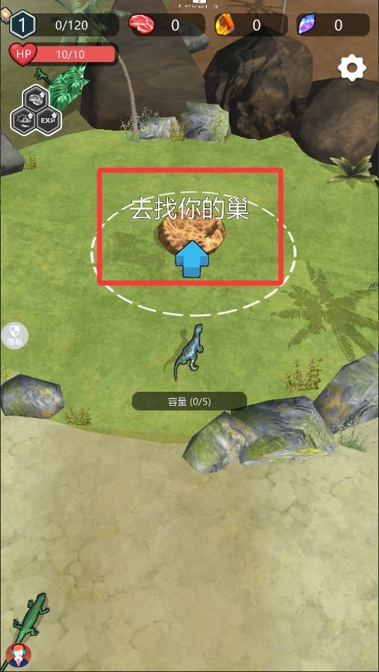 史前巨兽狙击求生单机版下载