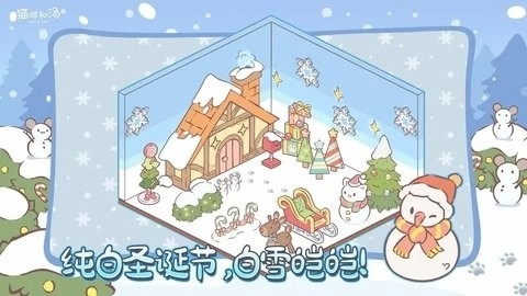 猫咪和汤2
