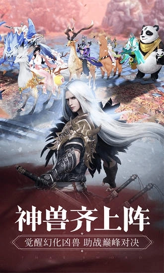 那一剑江湖