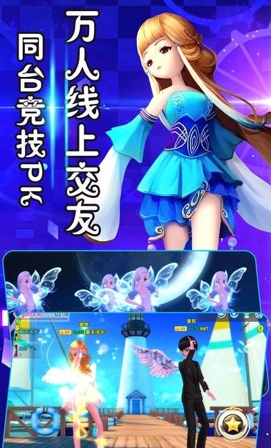 节奏嗨比特3