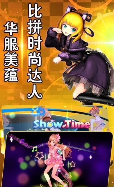 节奏嗨比特2