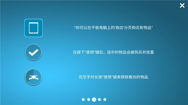 房屋设计师中文版免费下载