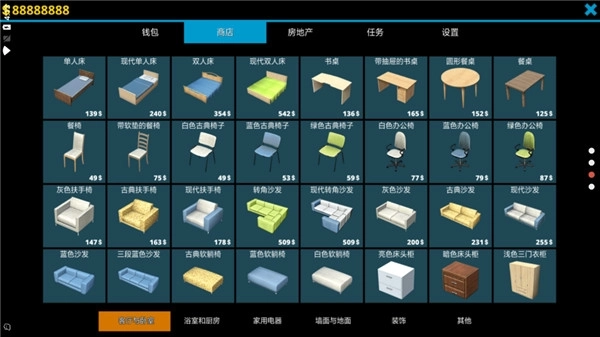 房屋设计师中文版4