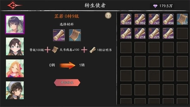 黑夜狩猎者3