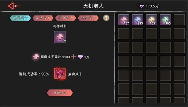 黑夜狩猎者4