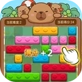 俄罗斯积木方块