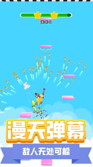 地下城枪神1