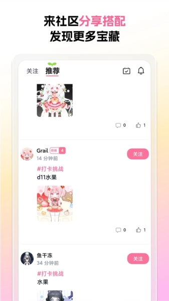 萌屿官网版下载