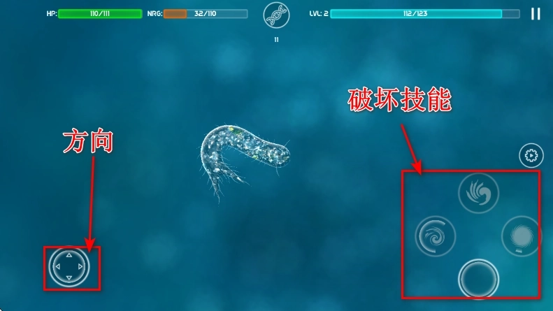 细胞起源最新版免费下载