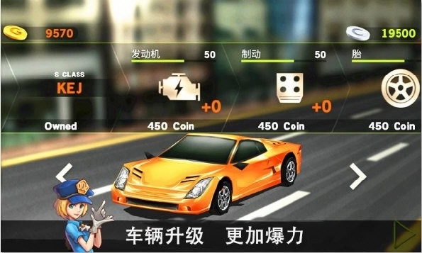 驾驶达人2中文版手游下载