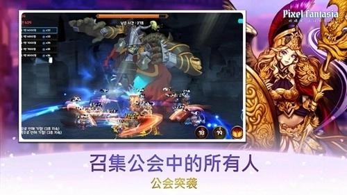 像素幻想曲1