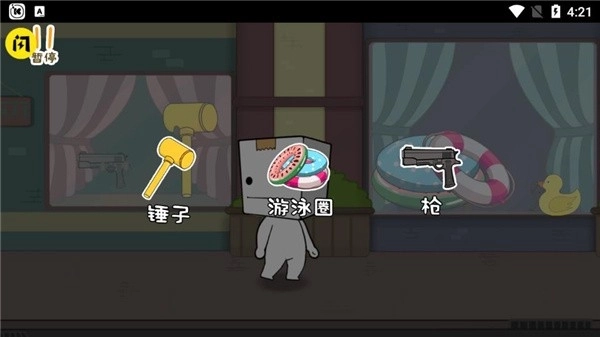 逃离纸盒镇最新版3