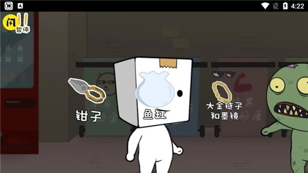 逃离纸盒镇最新版4