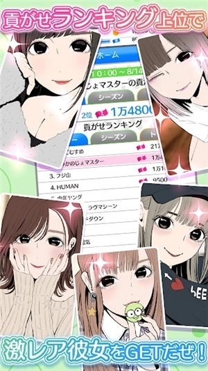 病态女友收集