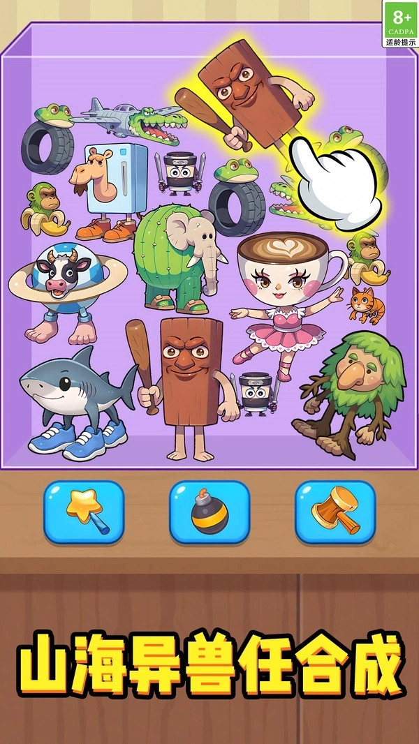 恐怖南瓜头2