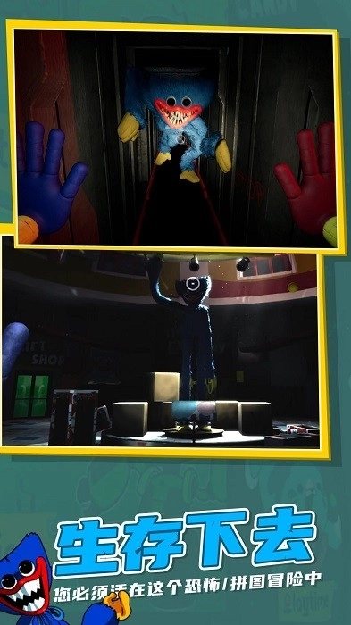 波比玩具工厂正版最新下载