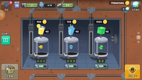 僵尸榨汁机最新版安装包下载