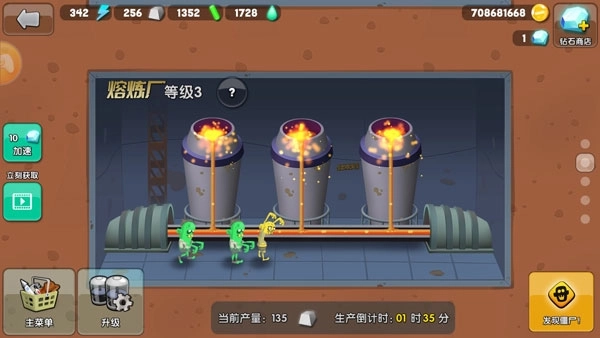 僵尸榨汁机最新版安装包下载