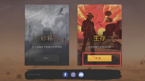 沙漠游牧民族免费版下载