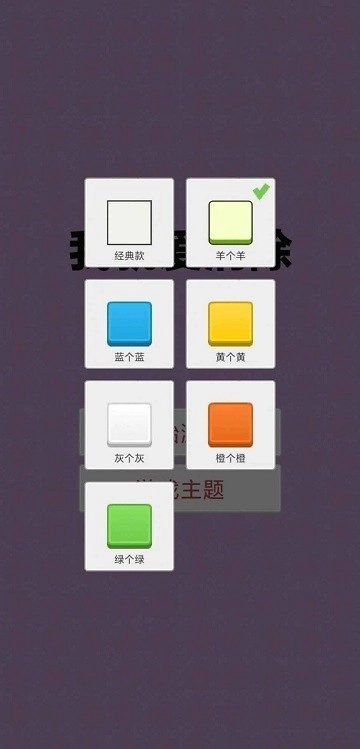 我就爱消除1