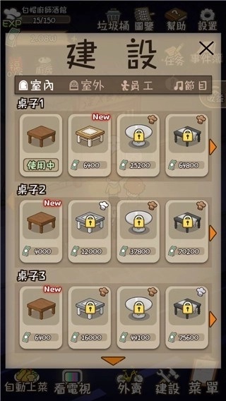 深夜酒馆1